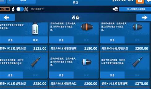 《热血江湖手游》今日appstore首发12亿元宝大放送