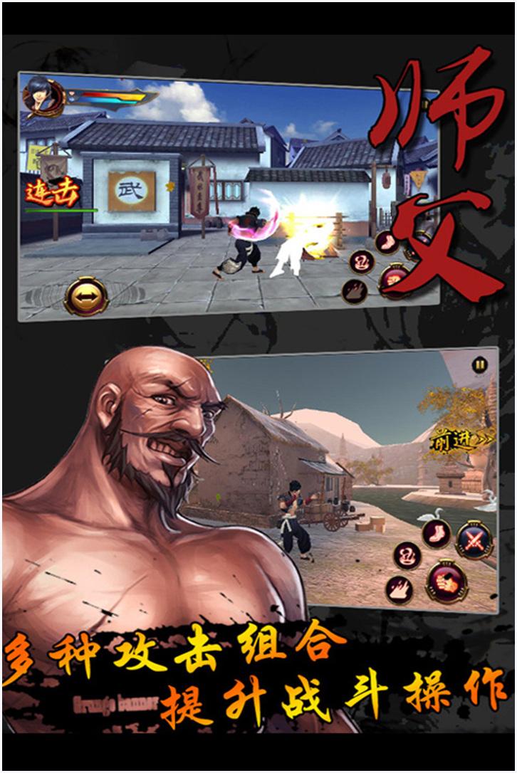 师父图0