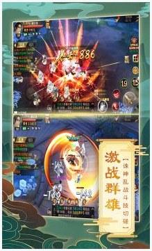 修真四万年图0