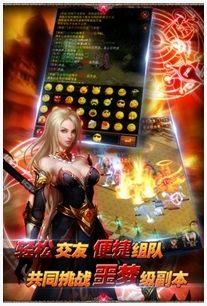 魔界奇兵图2