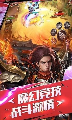 仙舞苍穹图3