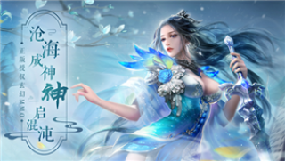 画情问仙图1