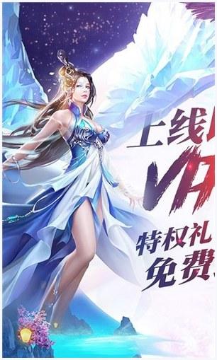 新蜀山图1