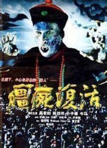 僵尸复活图3