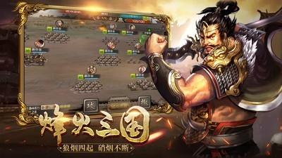 战神之风云再起图0