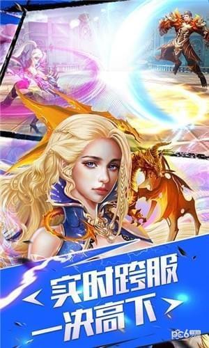仙舞苍穹图2