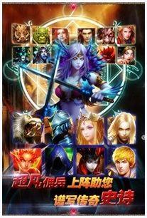 魔界奇兵图1