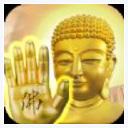万佛朝宗
