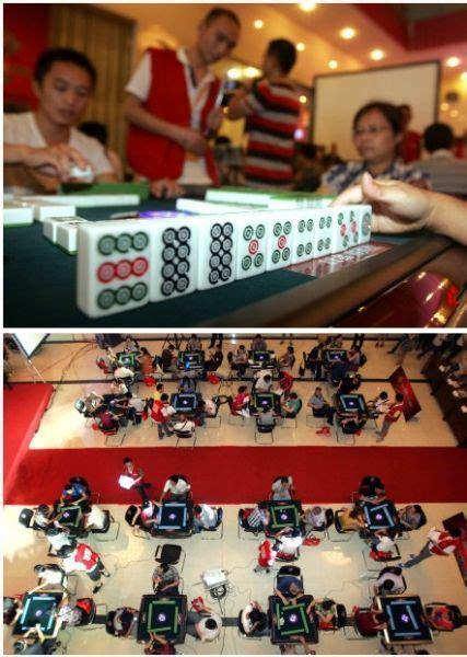 麻将大赛图0