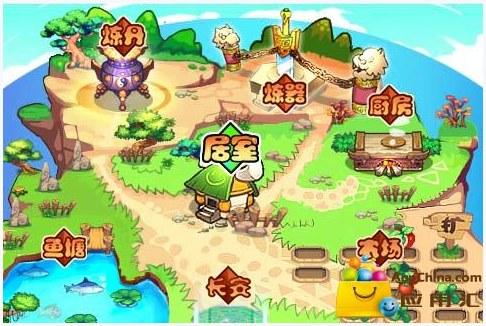 仙魔传图6