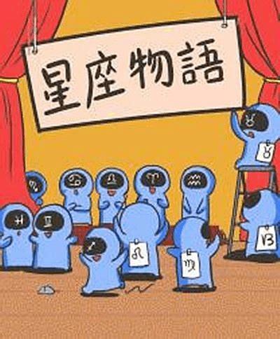星座物语图3