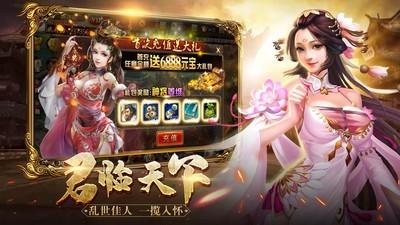 战神之风云再起图2