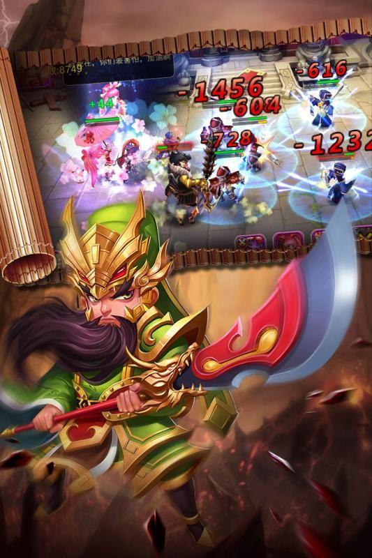三国有杀气图1