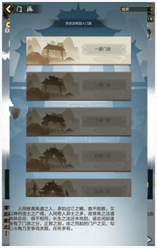 万佛朝宗图2