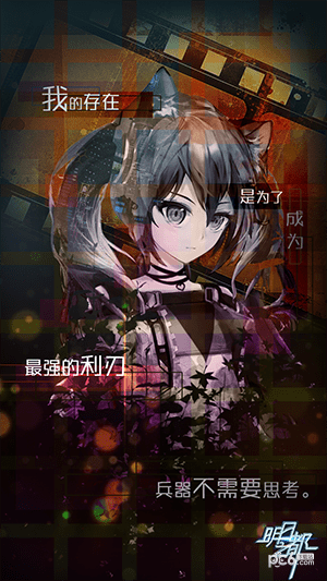 明日之都图3