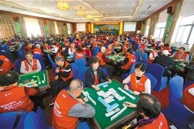 麻将大赛图1