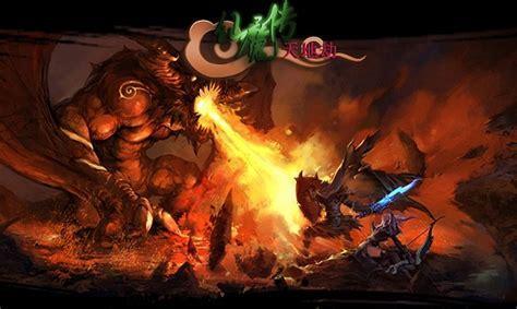 仙魔传图7