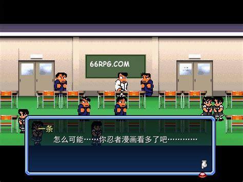 热血物语rm图3