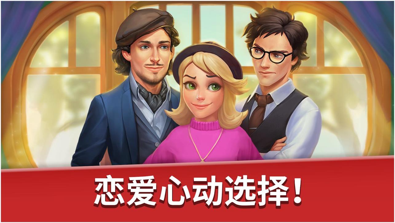 家庭旅馆图2