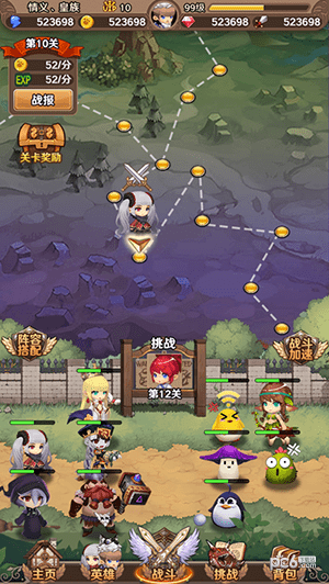 契约唤世录图0