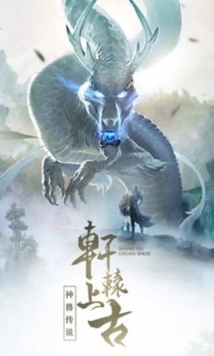 山海惆怅客图2