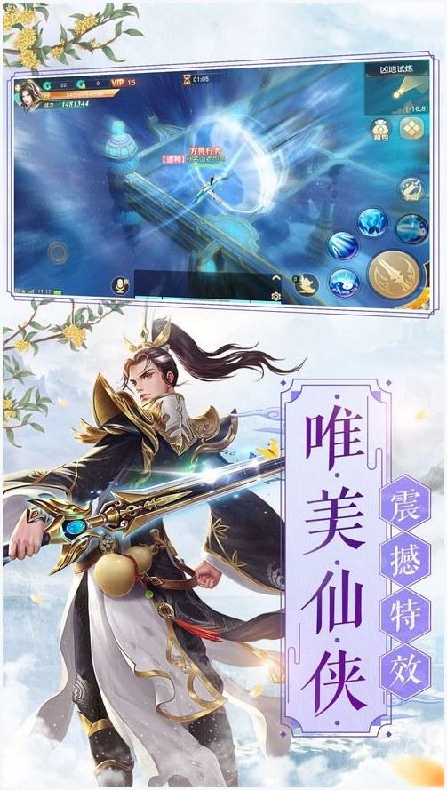 玄门封神图6