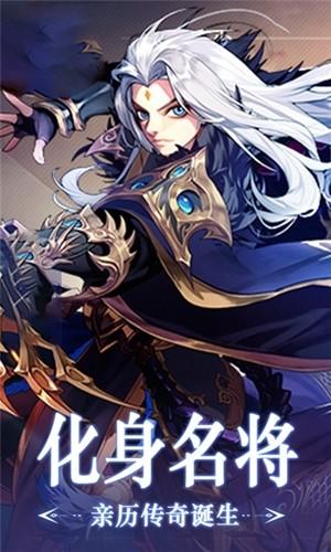 三国笑谈图2