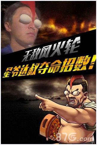 光辉岁月图0