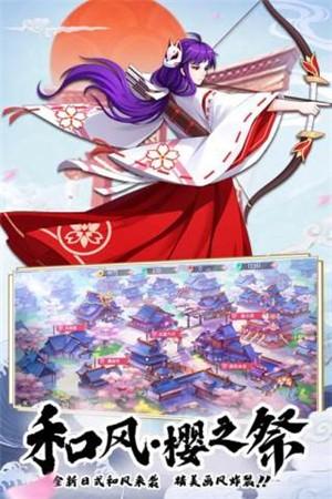 少年封印师无敌单机图0