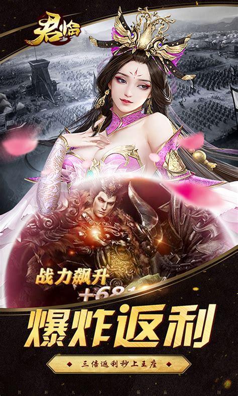 君临大唐图2