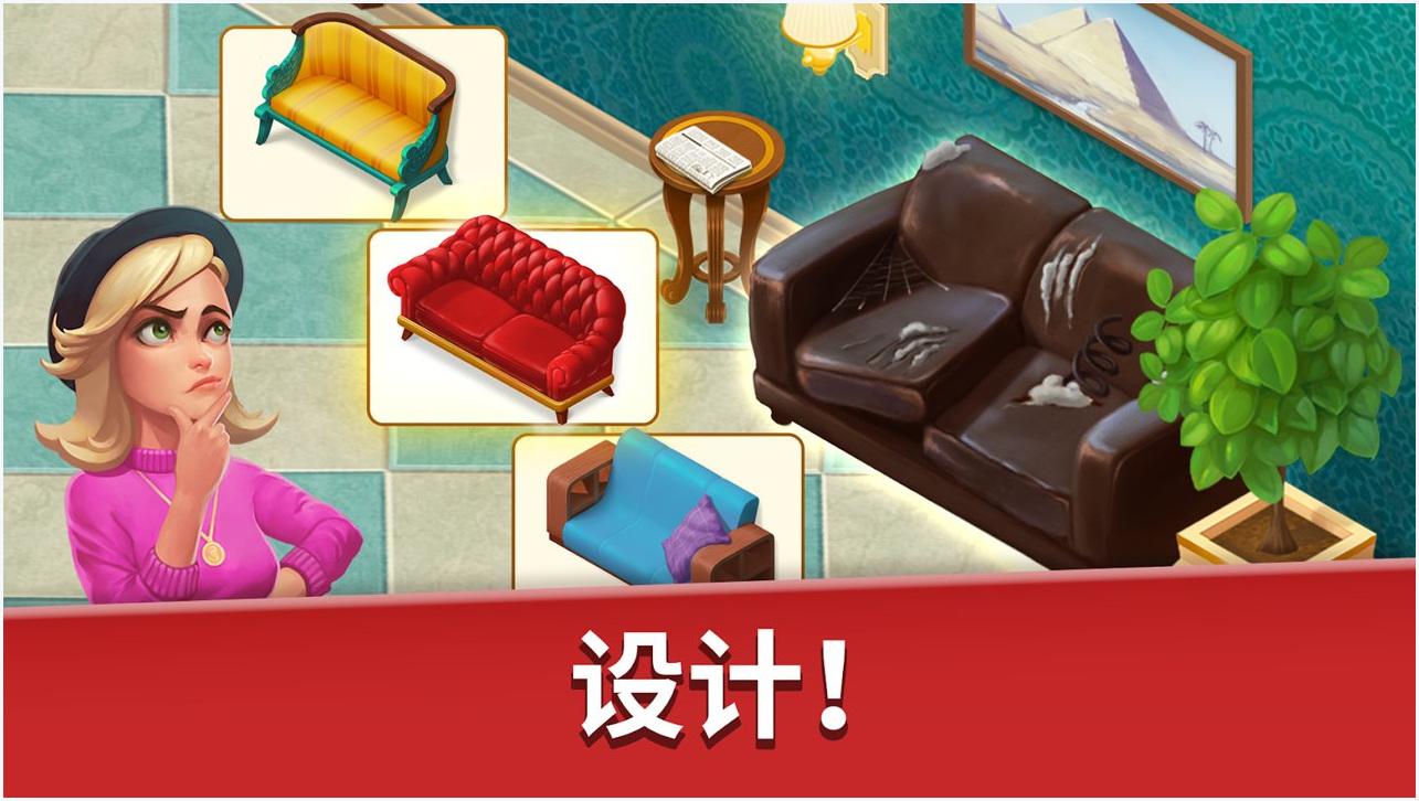 家庭旅馆图3