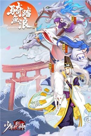 少年封印师无敌单机图3