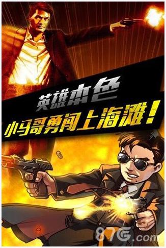 光辉岁月图4