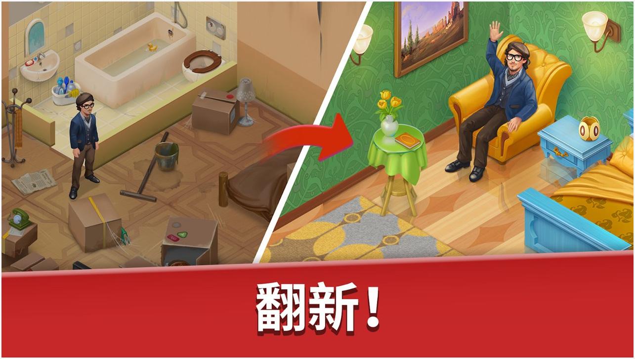 家庭旅馆图1