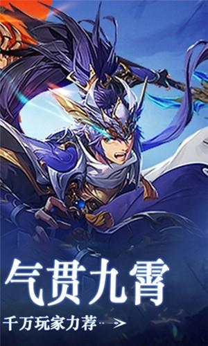 三国笑谈图3
