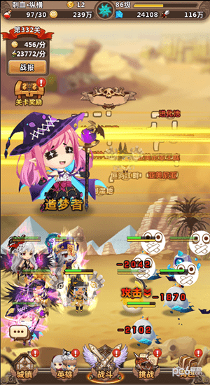 契约唤世录图1