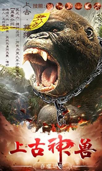 幻化之锋仙界苍穹图0