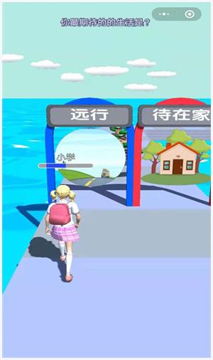 我的人生我做主图5
