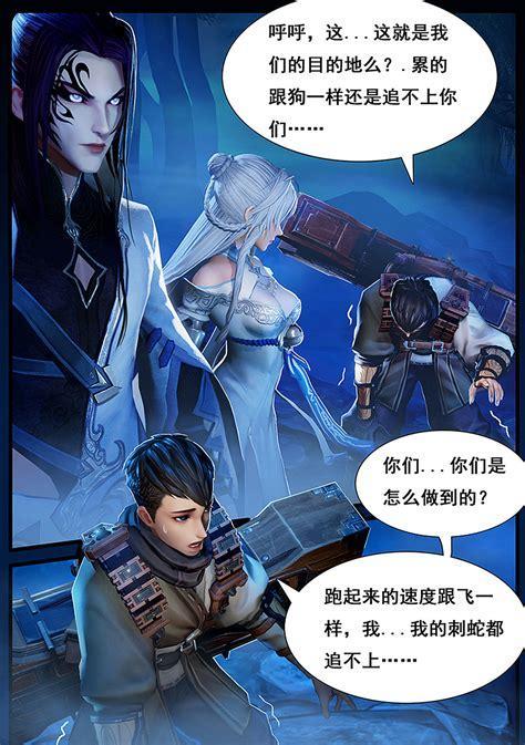 探墓笔记图2