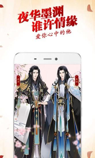 穿越君图1