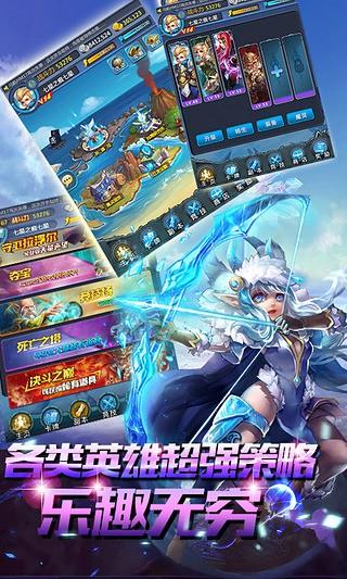 放开那妖精图3