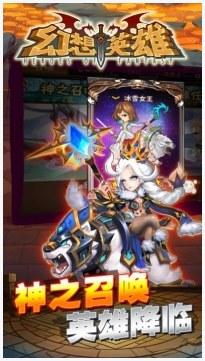 英雄重生图1
