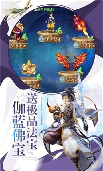 剑雨风云图1