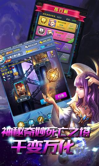 放开那妖精图1