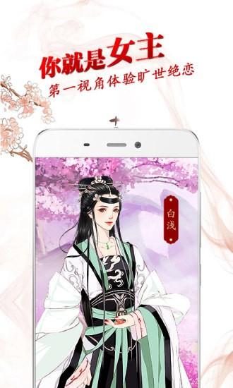 穿越君图0
