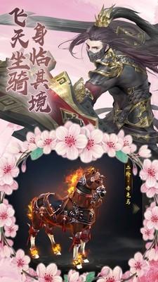 御剑灵图4