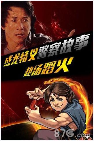 光辉岁月图2