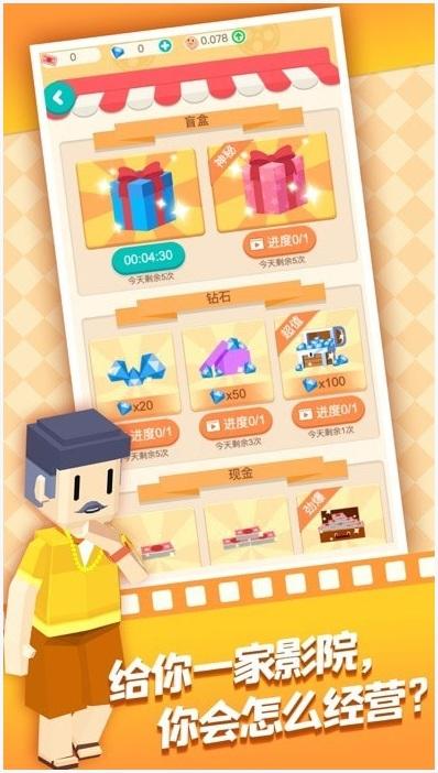 我爱看电影图1