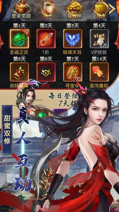 七界战仙图1