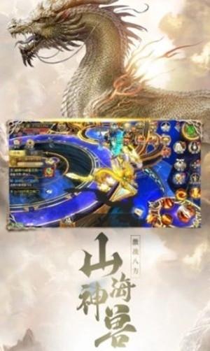 山海惆怅客图0
